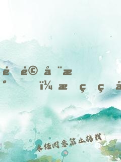 震驚全民，我真的太有錢了